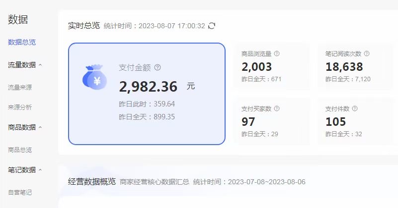 微信图片_20230810052029.jpg 微信图片_20230810052029.jpg