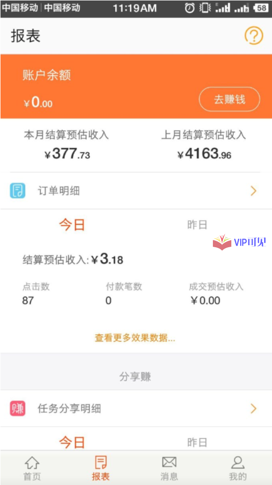 淘宝客网站赚钱吗_淘宝客网赚项目有哪些_做淘宝客网站