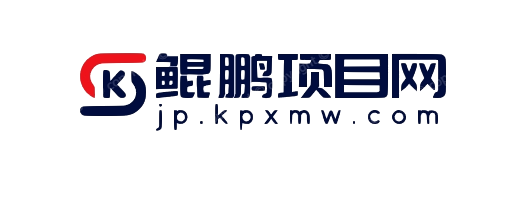 鲲鹏项目网